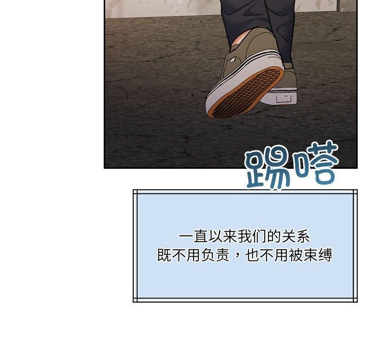 第34话 - 第63.jpg页