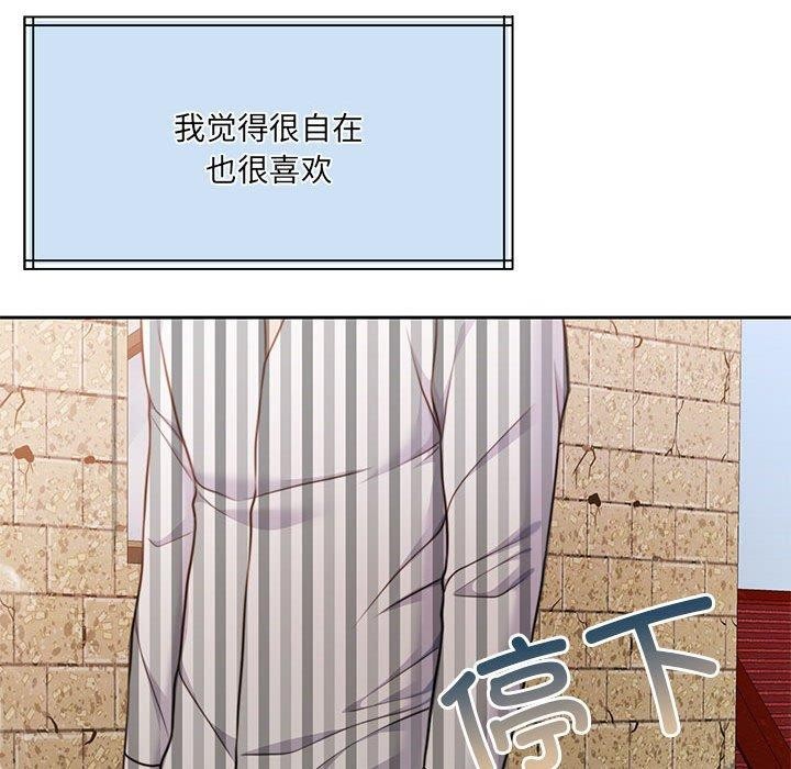 第34话 - 第64.jpg页