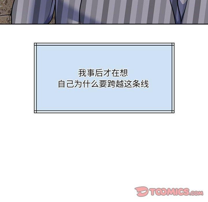 第34话 - 第68.jpg页