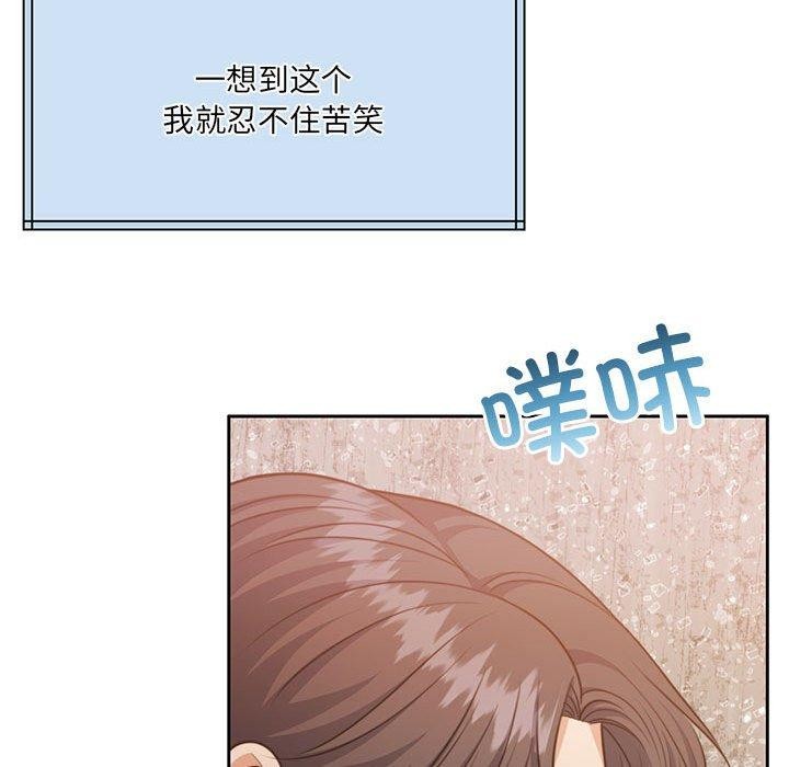 第34话 - 第73.jpg页