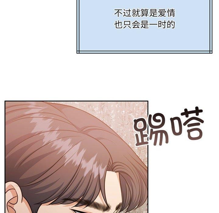 第34话 - 第75.jpg页