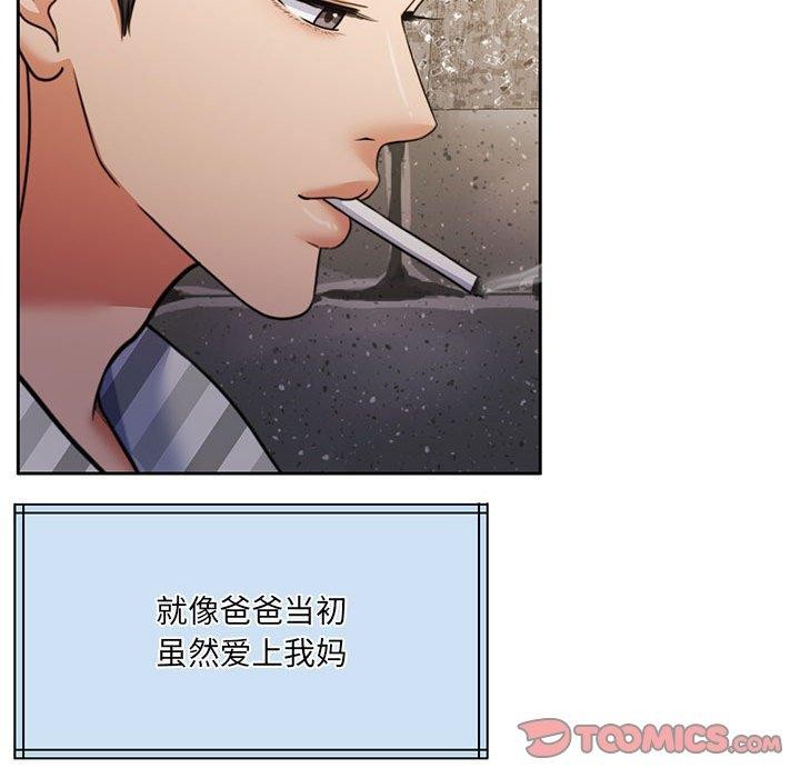 第34话 - 第76.jpg页