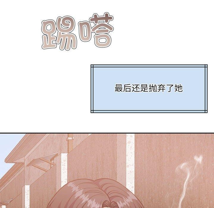 第34话 - 第77.jpg页