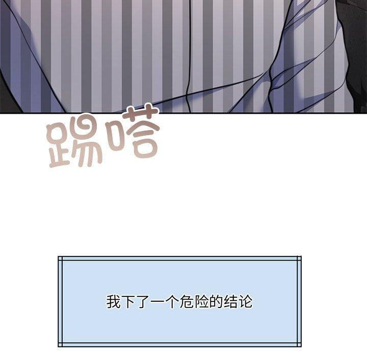 第34话 - 第79.jpg页