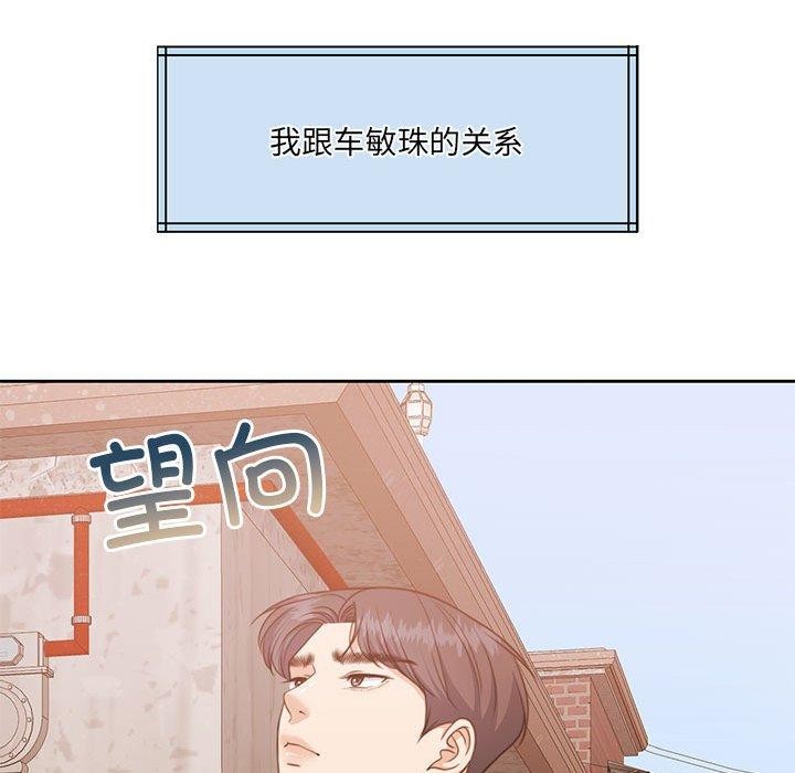 第34话 - 第83.jpg页