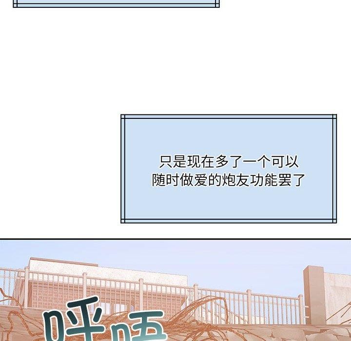 第34话 - 第86.jpg页
