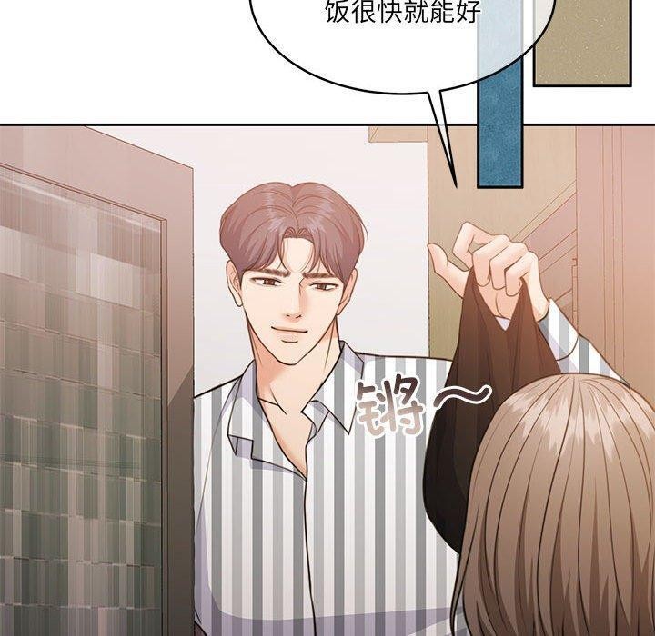 第34话 - 第90.jpg页