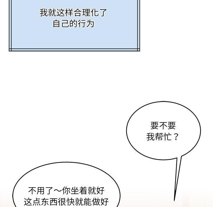 第34话 - 第94.jpg页