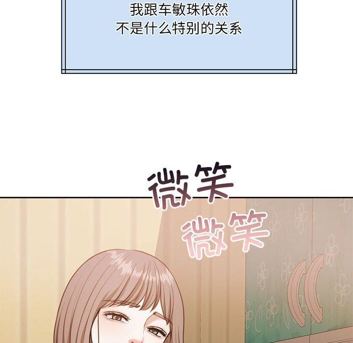 第34话 - 第99.jpg页
