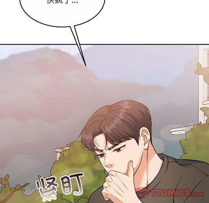 第34话 - 第108.jpg页