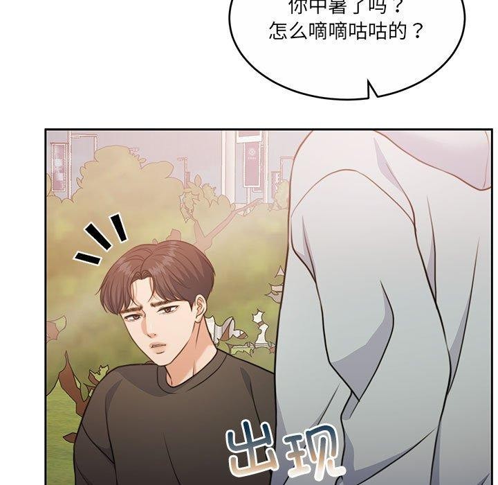 第34话 - 第115.jpg页