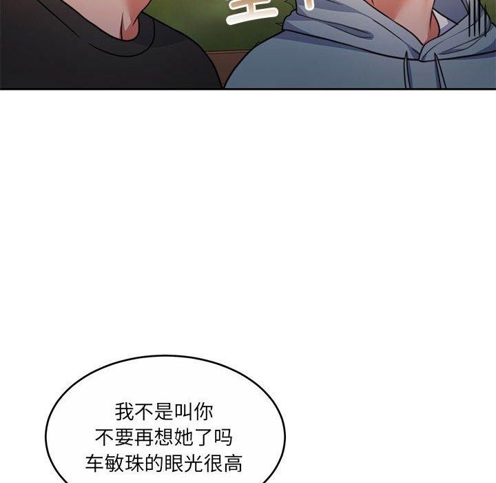 第34话 - 第118.jpg页