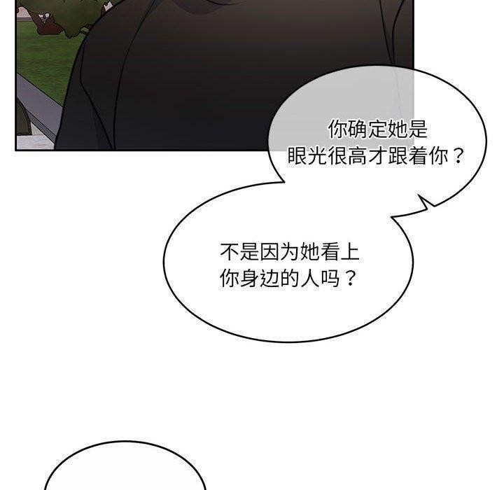 第34话 - 第120.jpg页