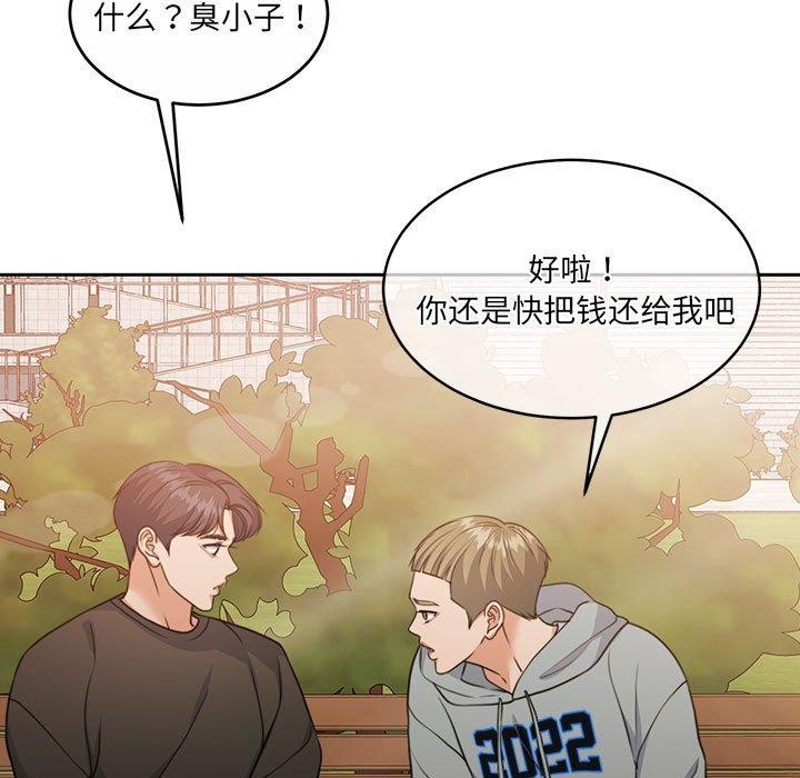 第34话 - 第121.jpg页