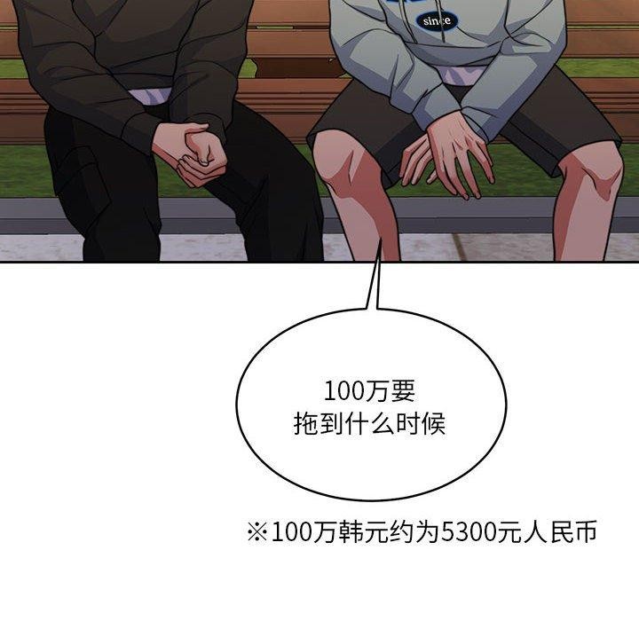 第34话 - 第122.jpg页