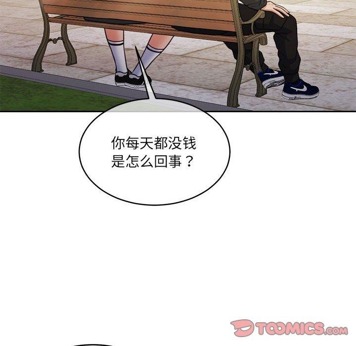 第34话 - 第124.jpg页