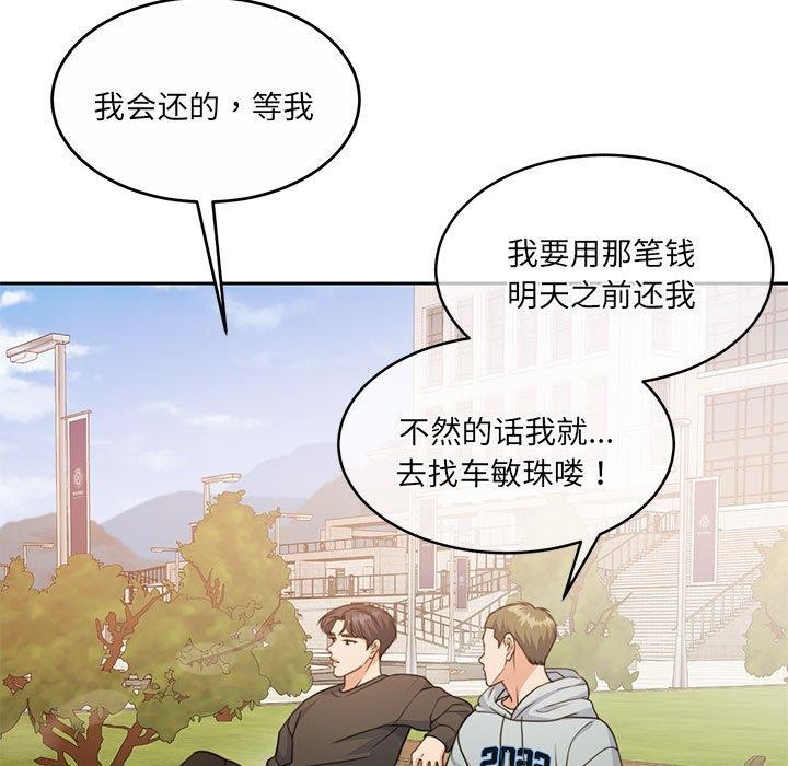 第34话 - 第125.jpg页