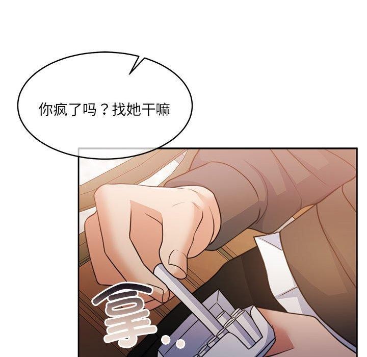 第34话 - 第127.jpg页