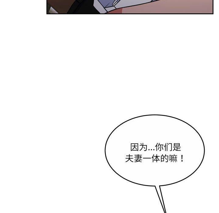 第34话 - 第128.jpg页