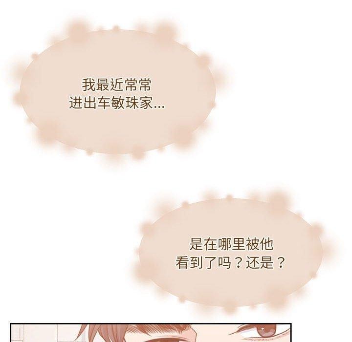 第34话 - 第130.jpg页