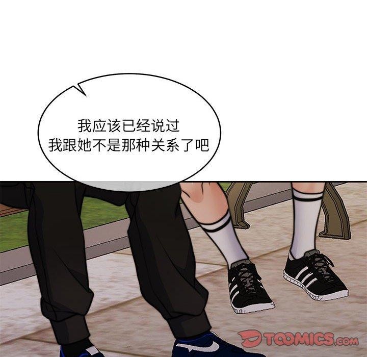 第34话 - 第132.jpg页
