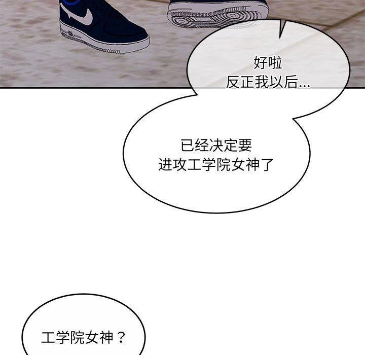 第34话 - 第133.jpg页