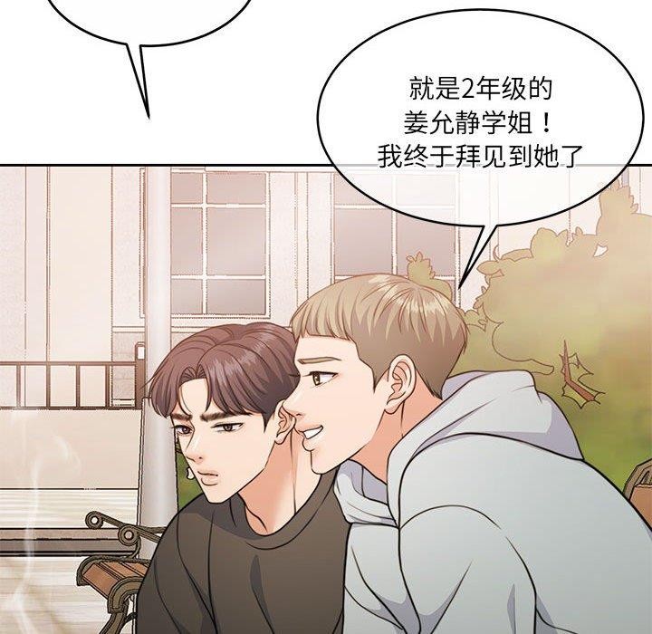 第34话 - 第134.jpg页
