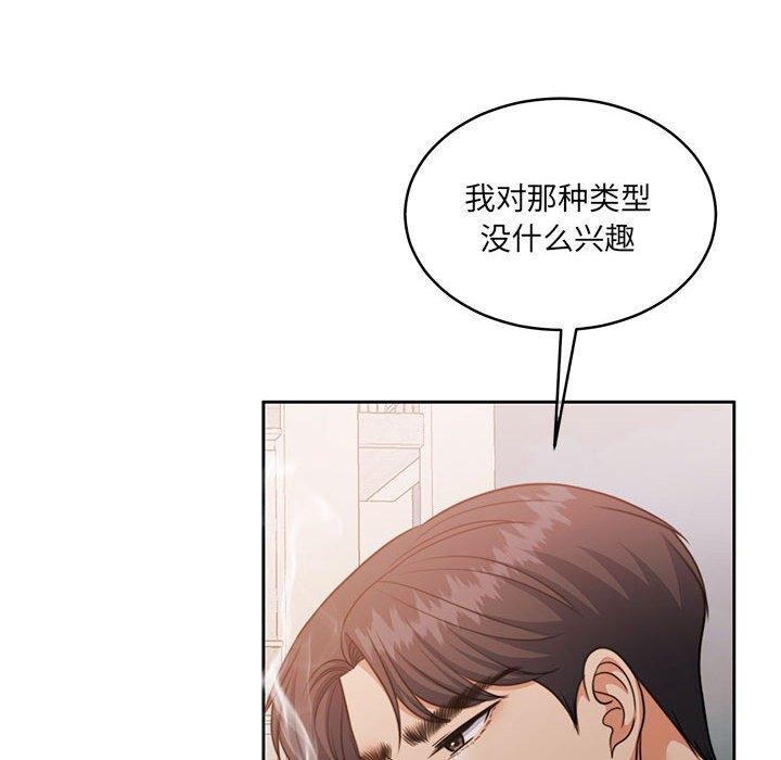 第34话 - 第136.jpg页