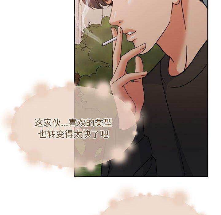 第34话 - 第137.jpg页