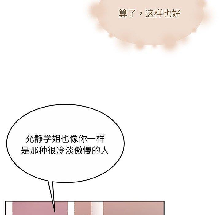 第34话 - 第138.jpg页