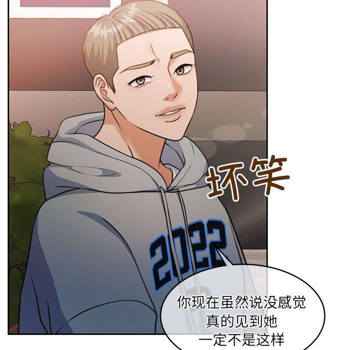 第34话 - 第139.jpg页