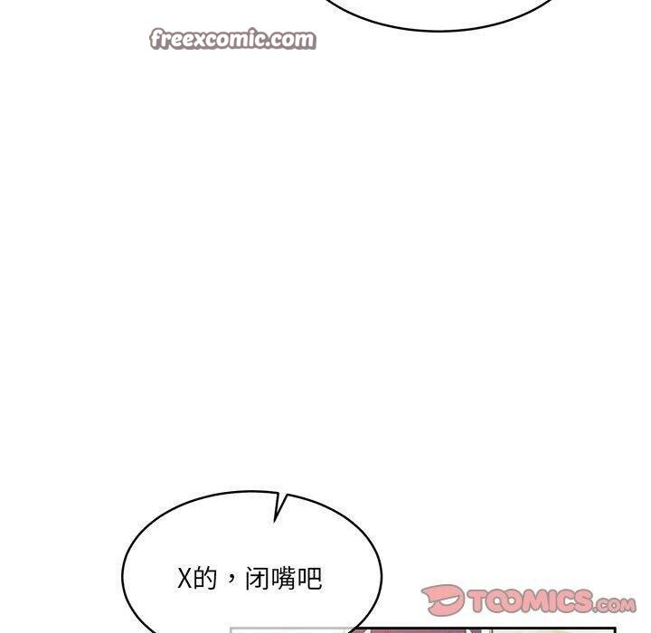 第34话 - 第140.jpg页