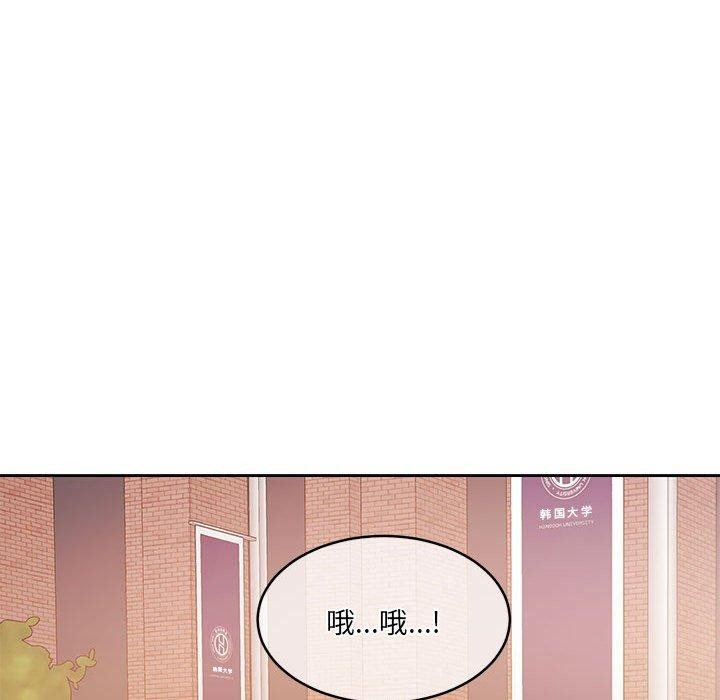 第34话 - 第144.jpg页