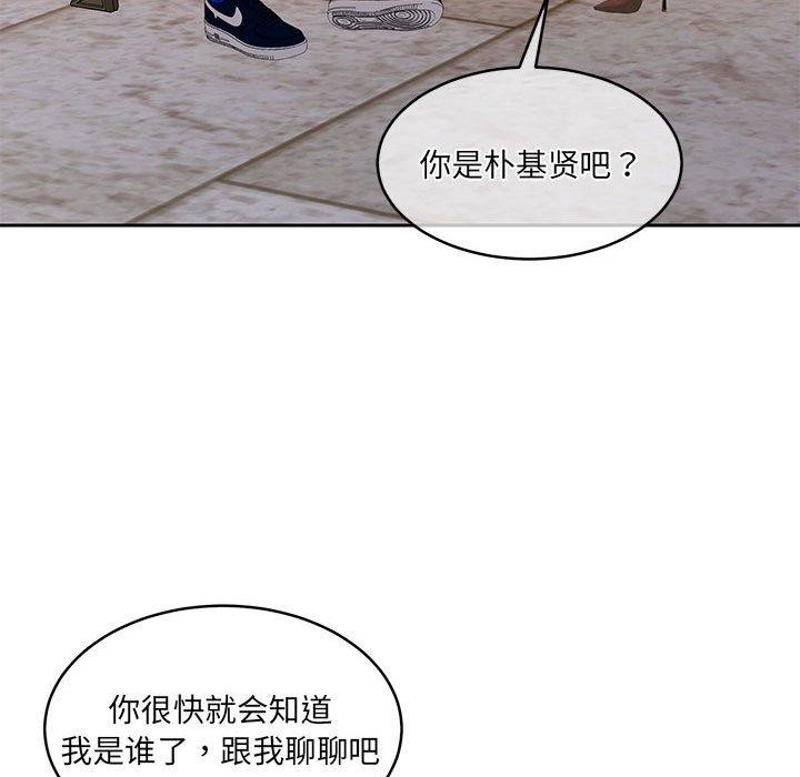 第34话 - 第146.jpg页