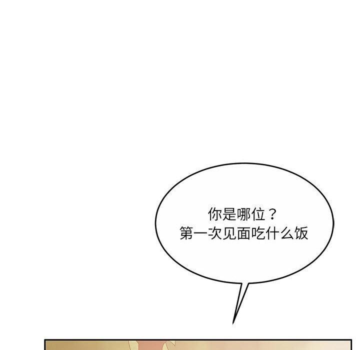 第34话 - 第149.jpg页