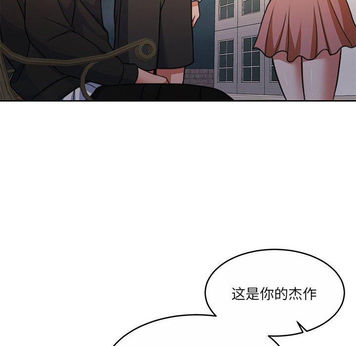第34话 - 第155.jpg页