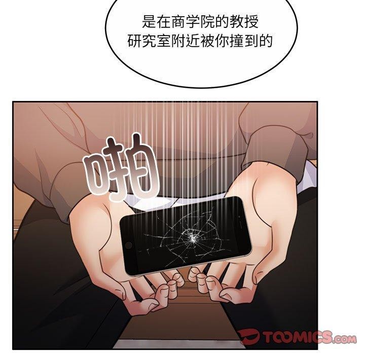 第34话 - 第156.jpg页