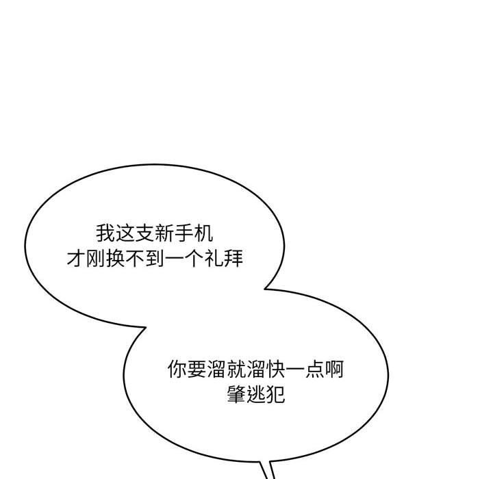 第34话 - 第157.jpg页