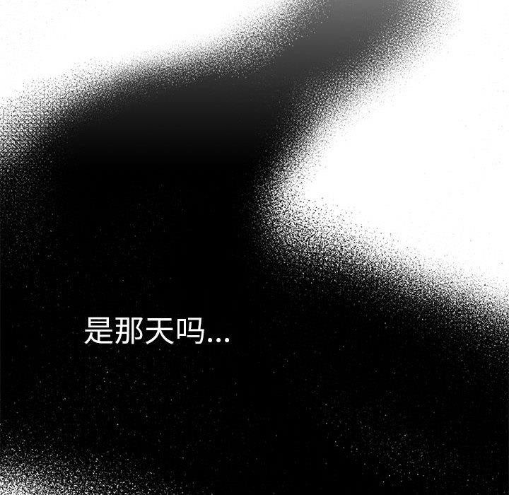 第34话 - 第161.jpg页