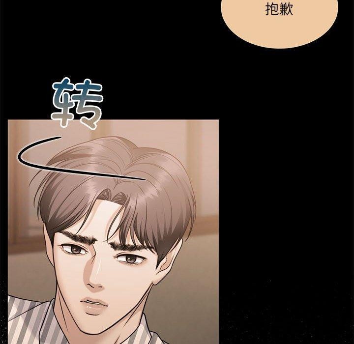 第34话 - 第170.jpg页
