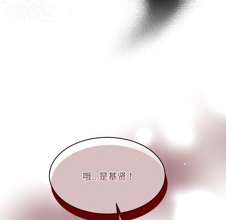 第34话 - 第173.jpg页