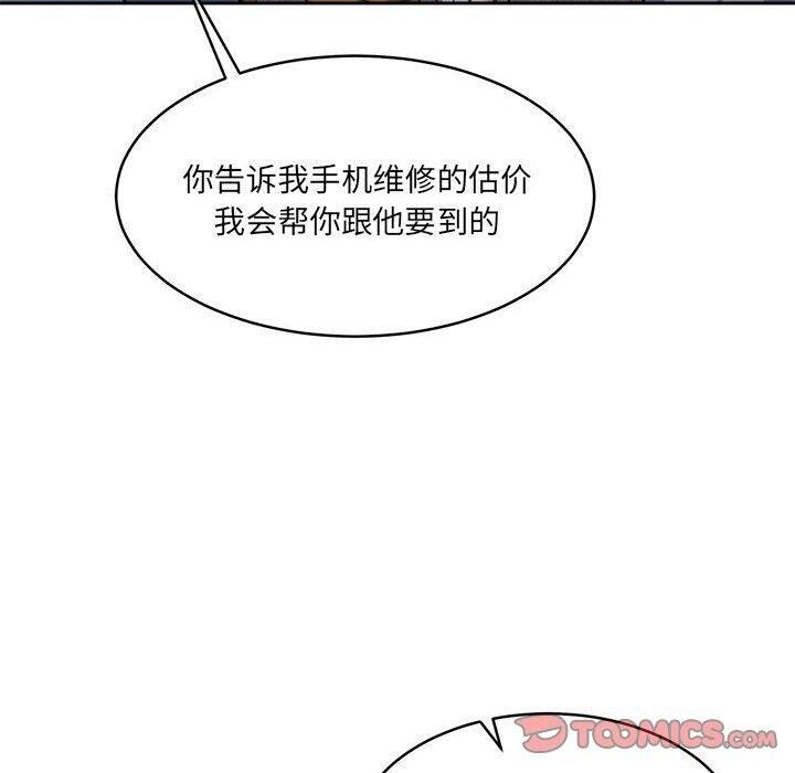 第34话 - 第180.jpg页
