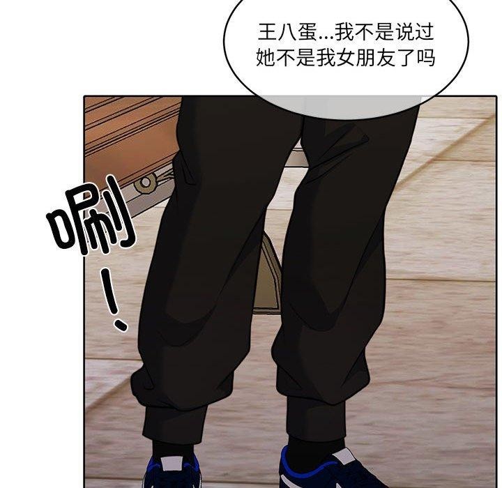 第34话 - 第181.jpg页