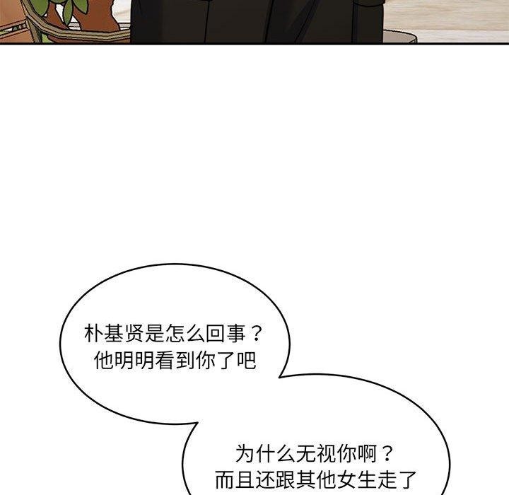 第34话 - 第185.jpg页