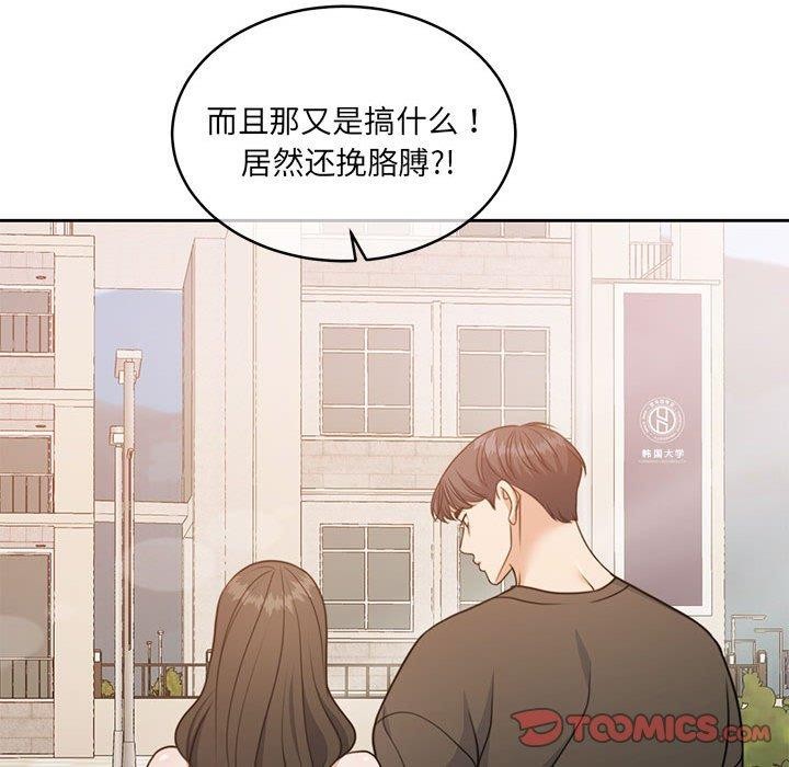 第34话 - 第188.jpg页