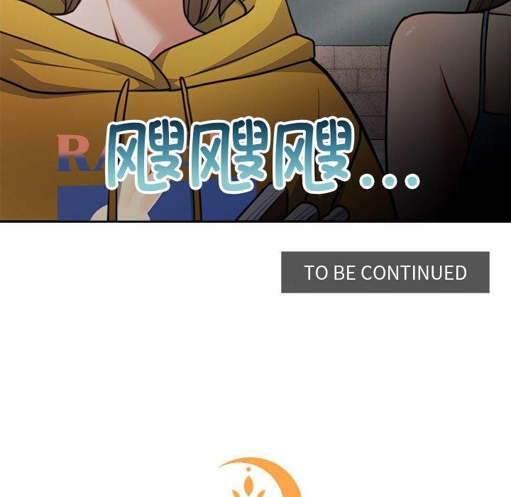 第34话 - 第191.jpg页