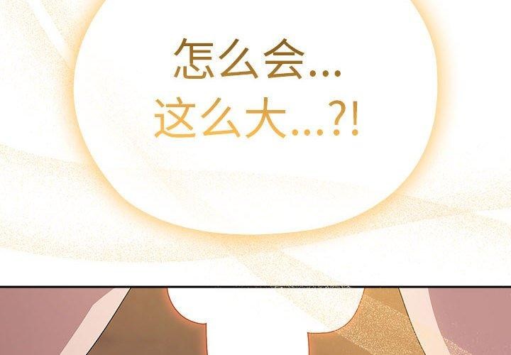 第36话 - 第2.jpg页