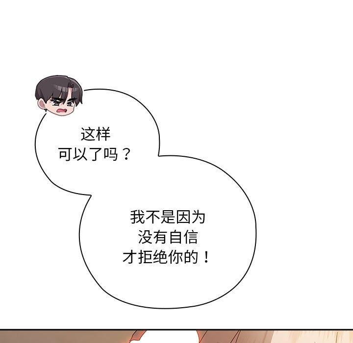 第36话 - 第9.jpg页
