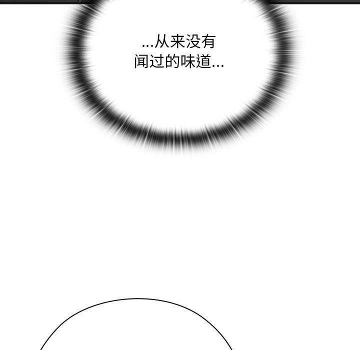 第36话 - 第11.jpg页