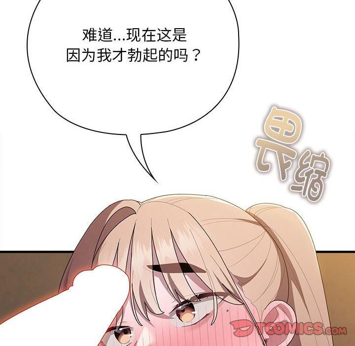 第36话 - 第12.jpg页